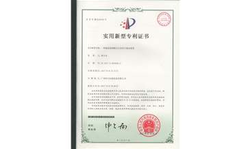 20170110專利 一種旋蓋玻（bō）璃瓶全自動真空旋蓋裝置