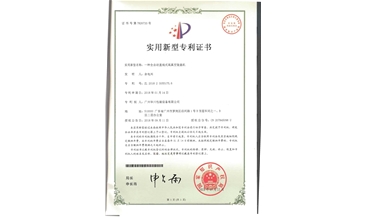 20180114專利  一種（zhǒng）全自動直（zhí）線式高真空旋蓋（gài）機