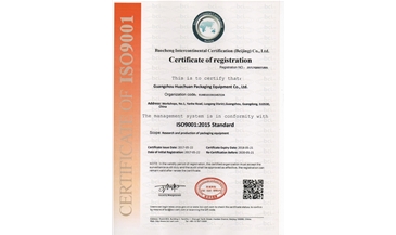 ISO9001-英（yīng）文