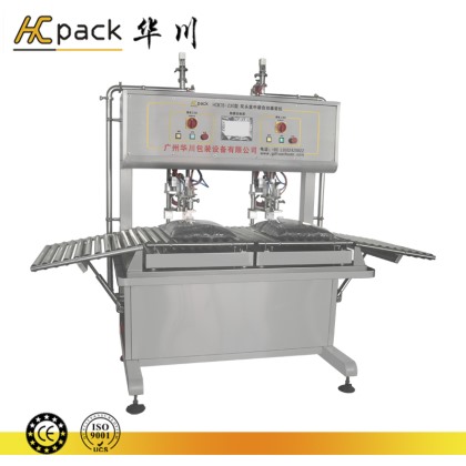 雙頭稱重(chóng)式盒中袋灌裝機