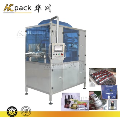 全自動盒中（zhōng）袋灌裝機
